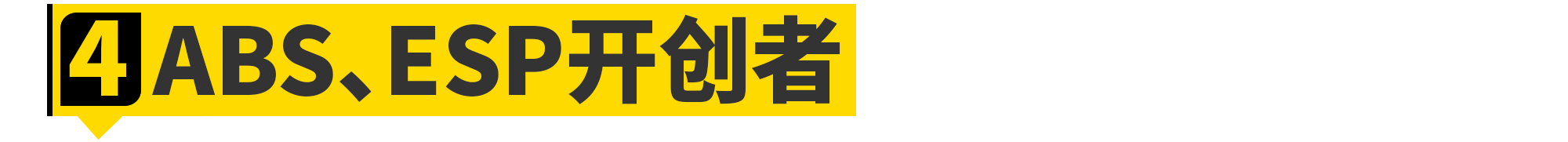 这11个奔驰的小秘密......连车主都不知道