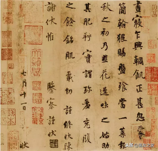 书法欣赏丨天下十大行书,张张经典