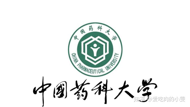 22考研——考研扩招500人！300分即可上岸的211好学校