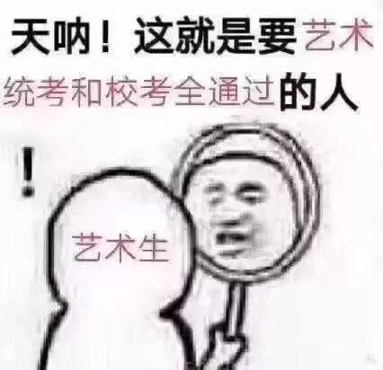 2021美术生必看干货：联考、校考、备考、院校推荐、艺考流程