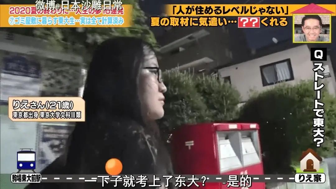 东京大学官网（这份超级详细的东京大学留学攻略）