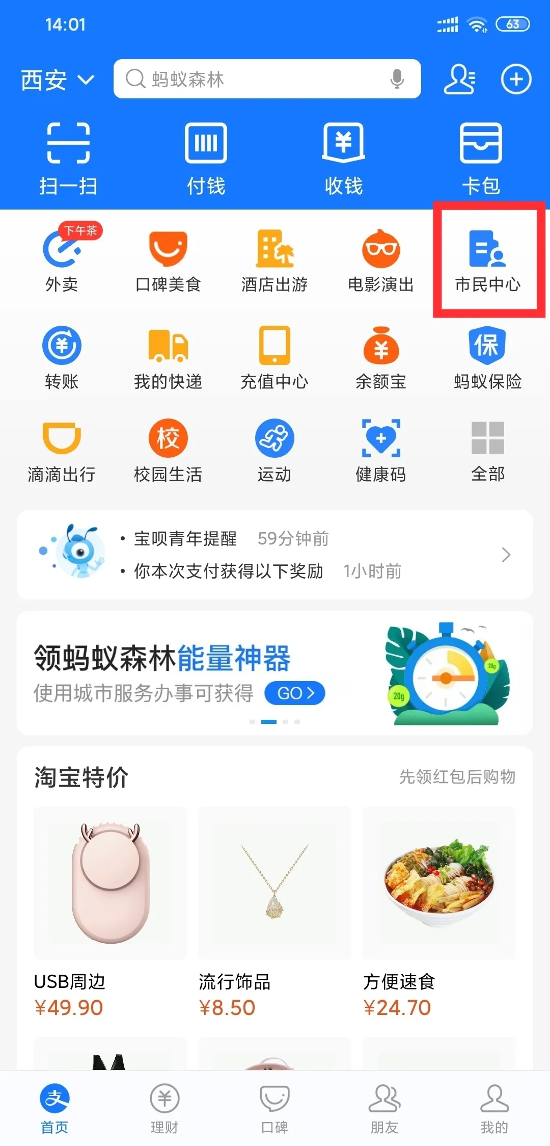 「生活福利匯」90%的人都不知道，公積金還可以這樣領(lǐng)