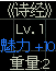 秦殇图文攻略14咸阳图文攻略
