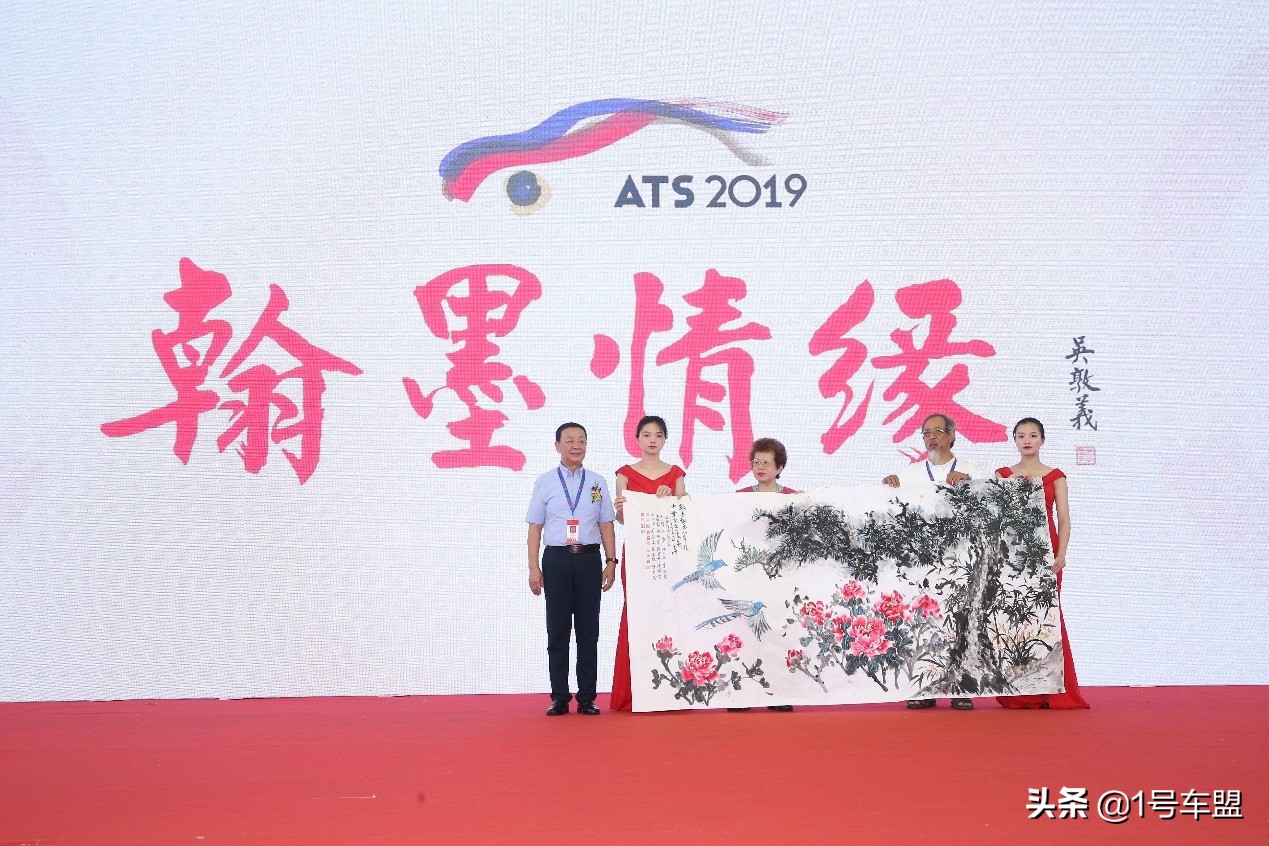 2019海峡西岸汽车博览会盛大开幕