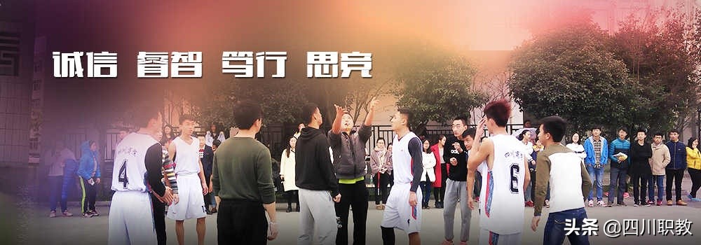 这所专科高校被称为现代商务高素质高技能人才培养培训基地