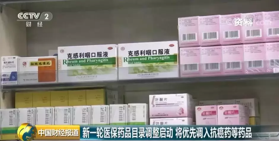 有抗癌药降价超70%,一盒或将便宜一万多元!还有一个好消息…