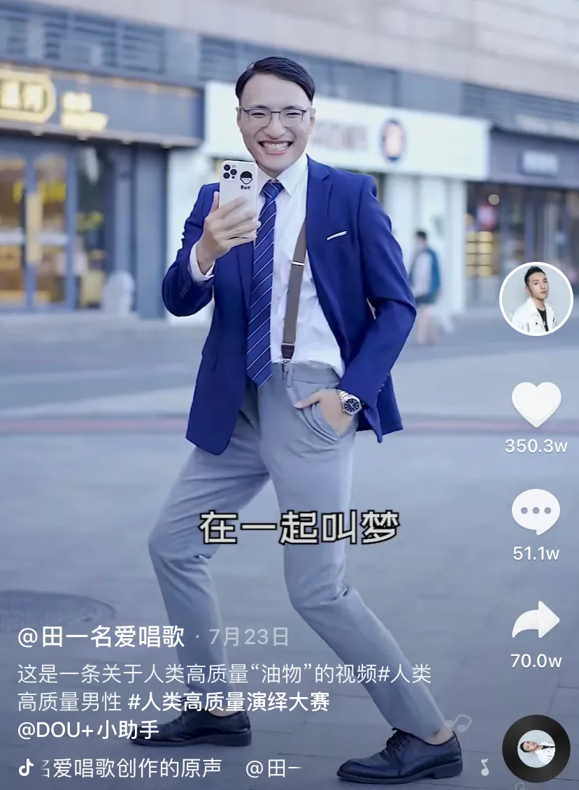 桂林也有高質量男性?