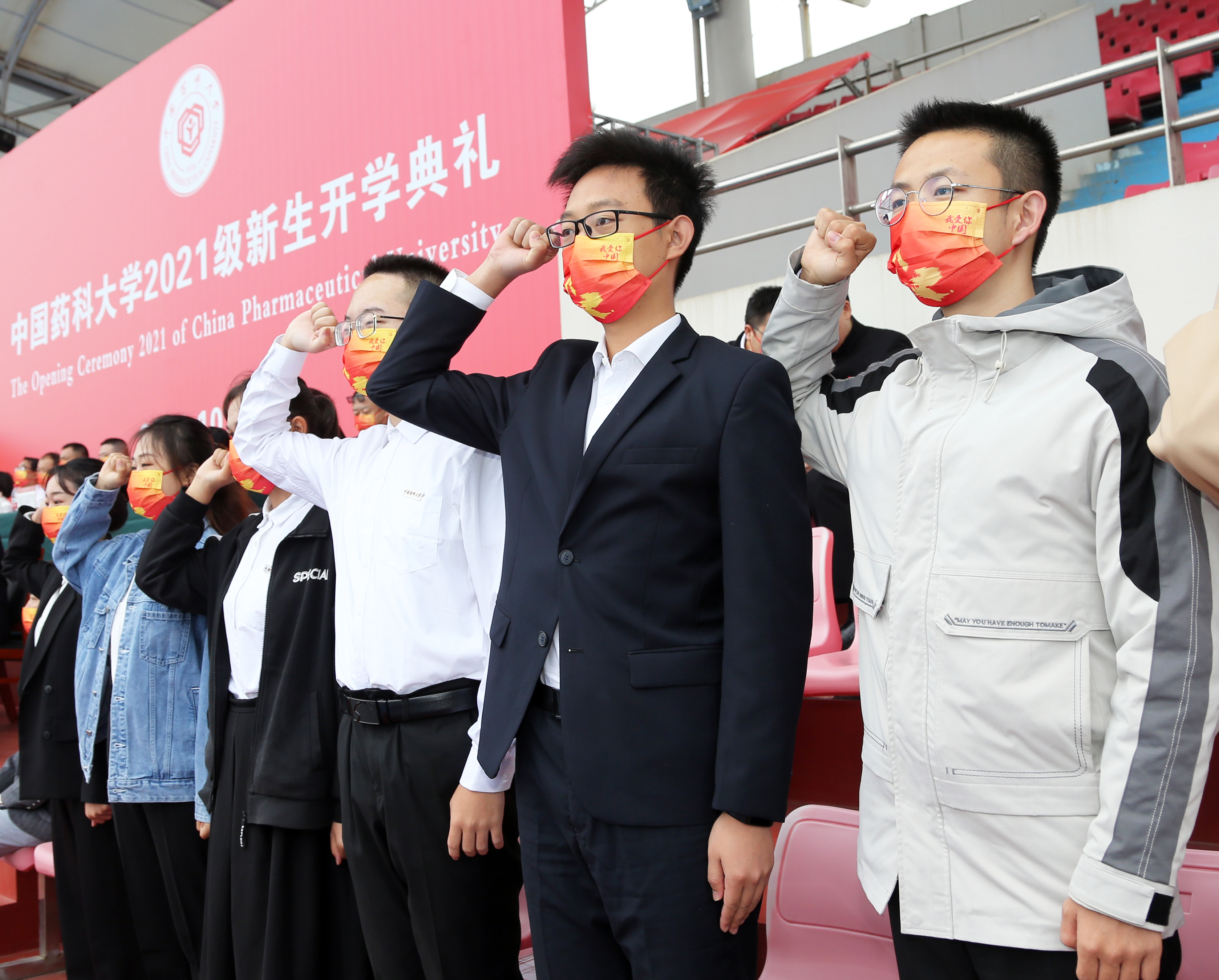 中国药科大学举行2021级新生开学典礼