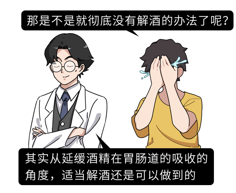 一喝酒就脸红和脸白的人，谁的酒量更大？酒量能练出来吗？