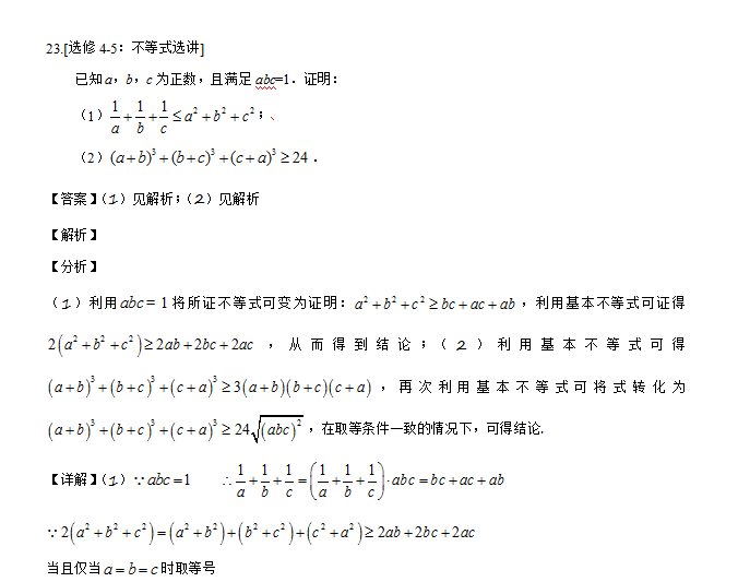高考大变样？2019最新9科高考新变化&新题型汇总