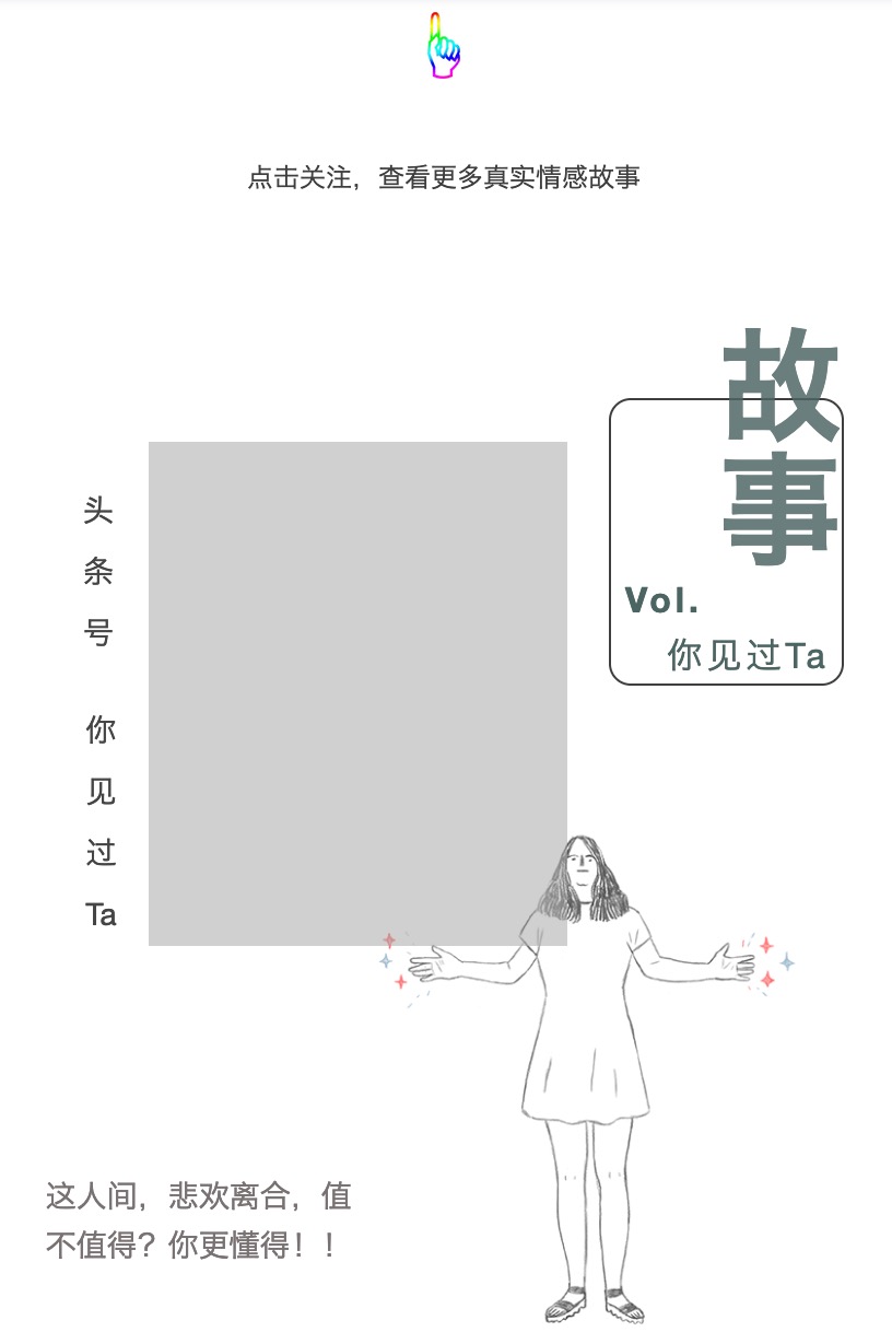 为了追求真爱，我抛妻弃子，拼命想挽回年少时的遗憾有什么不对？