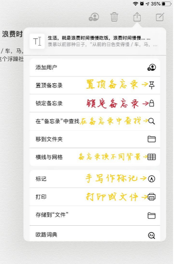 推荐！深度使用iPad第3年，这16款app良心推荐，使用方法分享