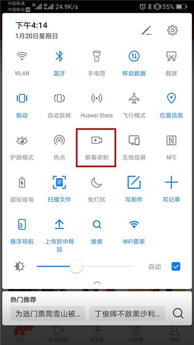华为自带的录屏+投屏，真的太逆天了！现在还不知你买什么华为？