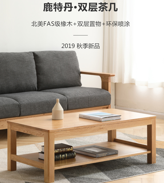 大盘点：源氏木语哪款家具值得买？哪款最好别买？床沙发餐桌…