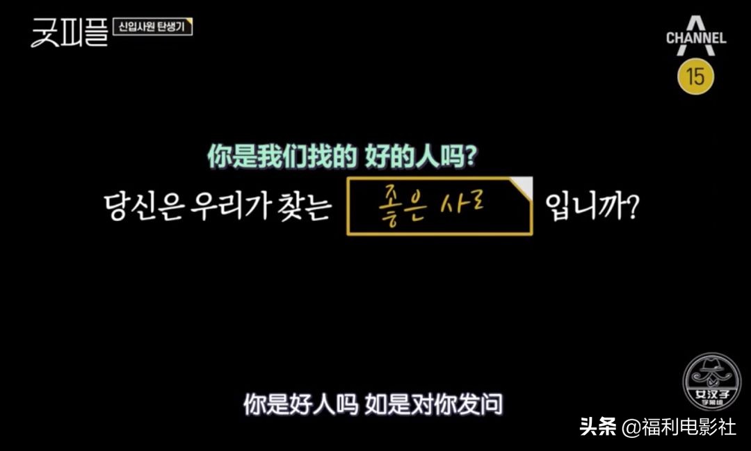 9.5分综艺：8位高材生硬拼2个律师名额，谁不是从当孙子开始的呢