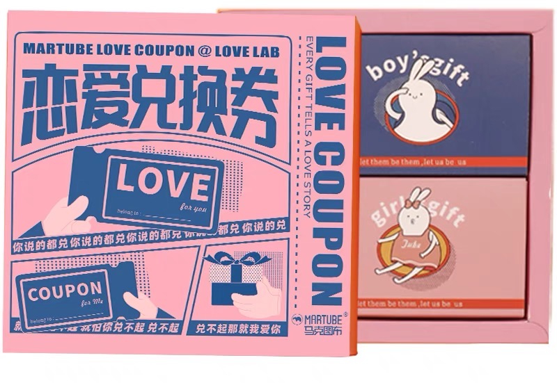 七夕情人节礼品（情人节是单方送礼物吗）