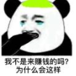 闲鱼小白入手群控软件有用吗