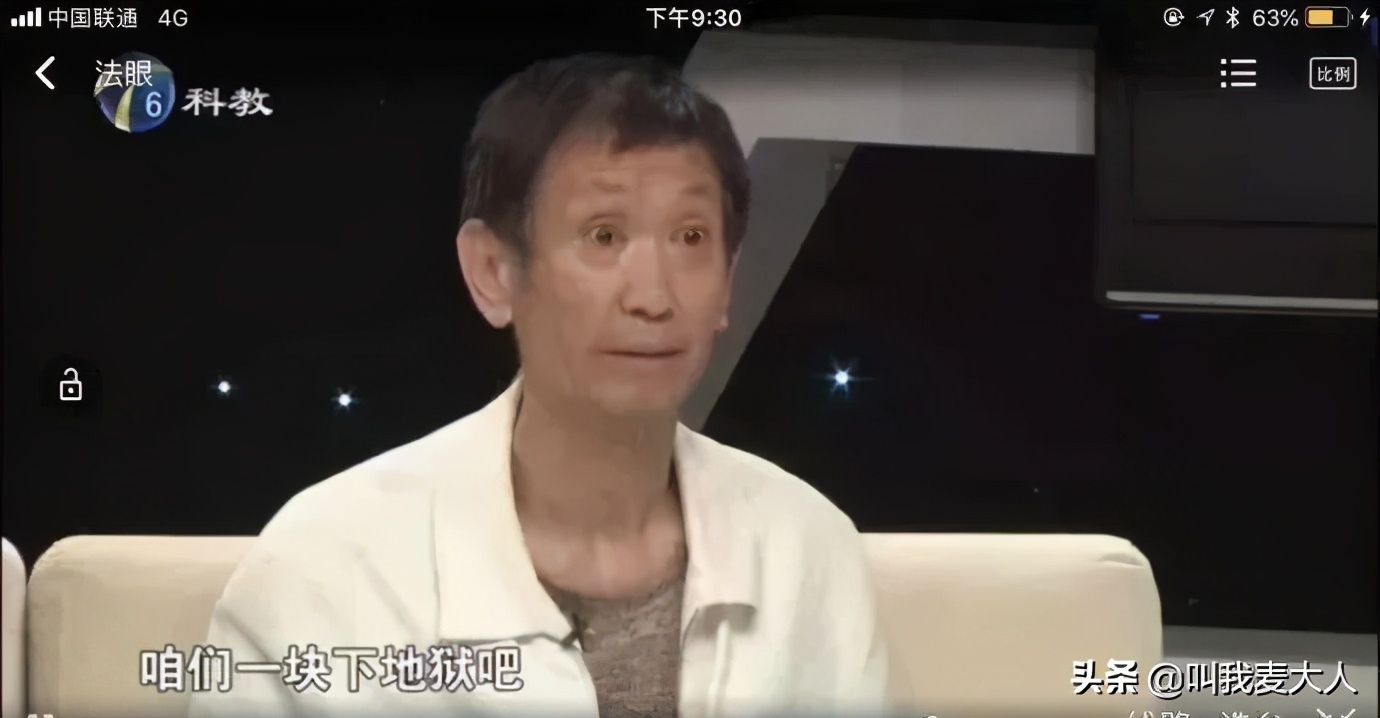 他是毛晓彤生父，当初把女儿扔垃圾桶，成名后被索要5000万