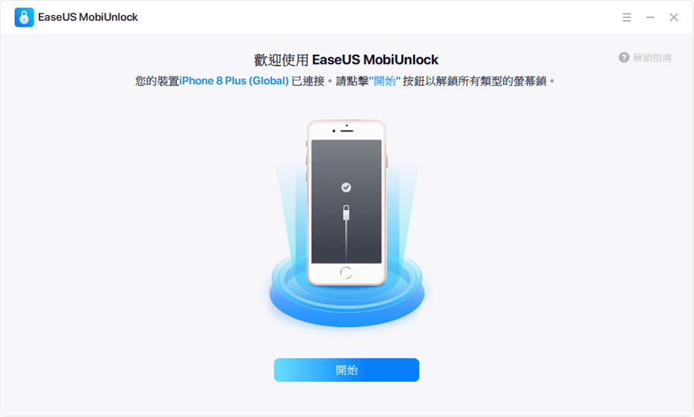 iPhone忘记密码怎么办？如何解锁iPhone手机？