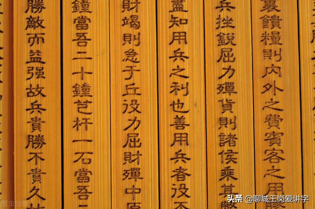 文化讨论：“对簿公堂”与“对薄公堂”哪个对？该怎么读？