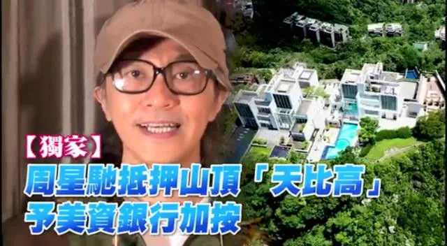 鱼头大王:4年输光百亿,如今连一块钱都不剩