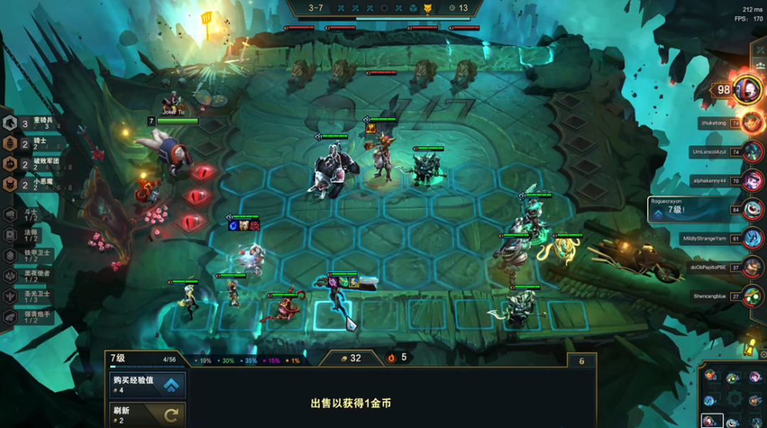 云顶之弈S5.5最强过渡无缝衔接！半成即可吃鸡的重秘轰炸机