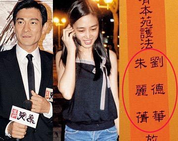 刘德华个人资料老婆(天王巨星刘德华和妻子相爱32年，曾因隐婚被诟病，背后故事很暖心)