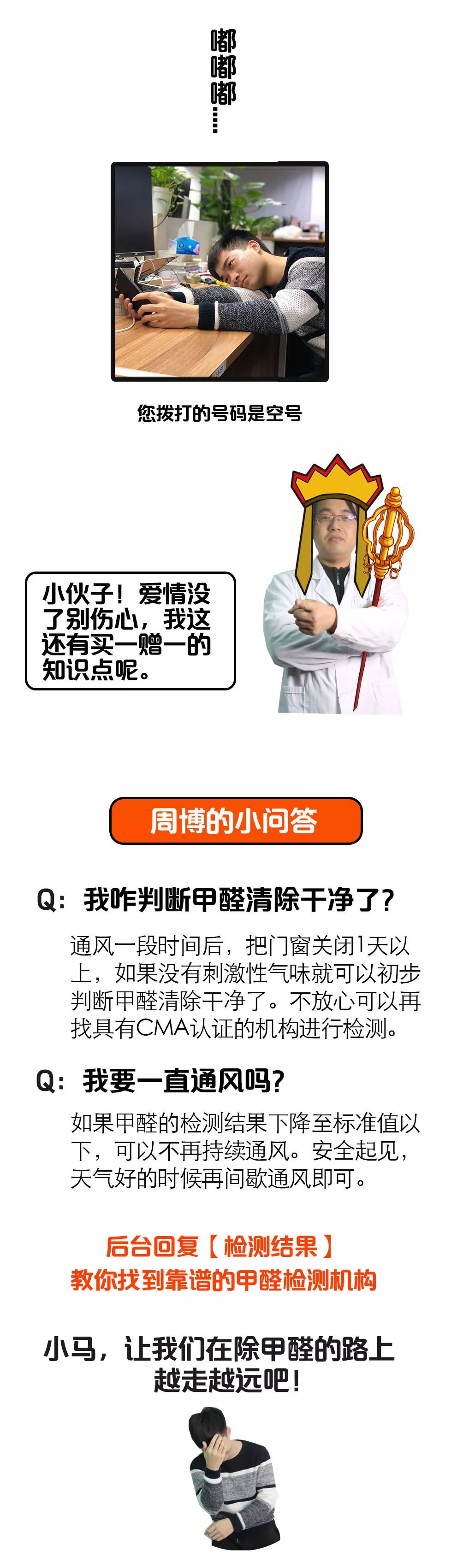 甲醛第三方检测机构cma收费多少专业41