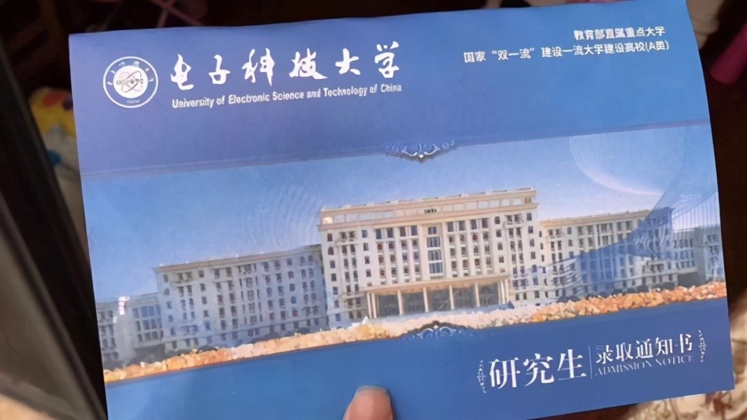 先睹为快！2021研究生录取通知书将来临，10所院校超好看