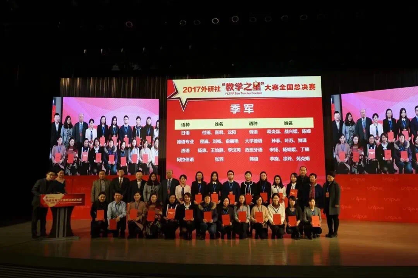 大连外国语大学韩国语学院2021年优秀大学生云夏令营招生简章