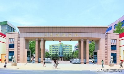 山东省济南市十大大学排行榜，请问有你的母校吗？