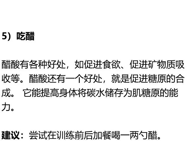 這樣吃碳水，漲最大的肌肉、減最多的脂肪