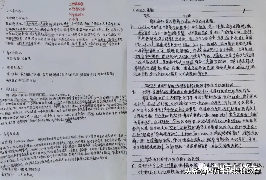 湖北工业大学工业设计360分学姐！考研有喜悦有感慨大家一起分享