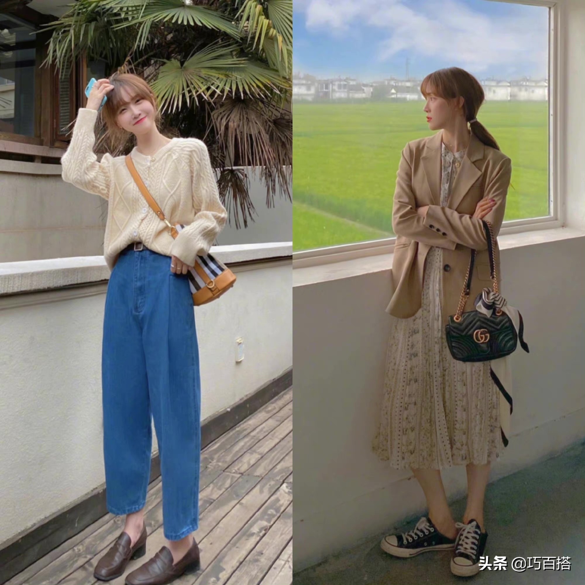 秋季服装搭配秋季服装搭配图片女