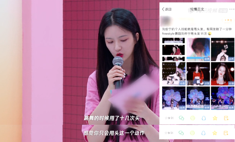 想爆的心，写在脸上了？