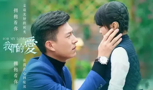 回忆过去痛苦的相思忘不了（我们的爱过了就不再回来）