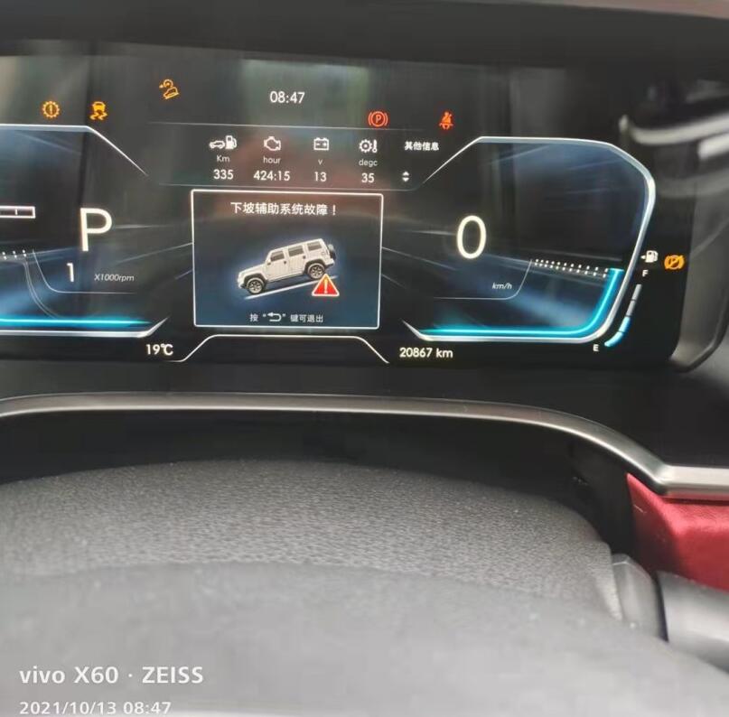 北京BJ40新车发动机故障灯常亮，第三天坏高速上，它还能买吗？