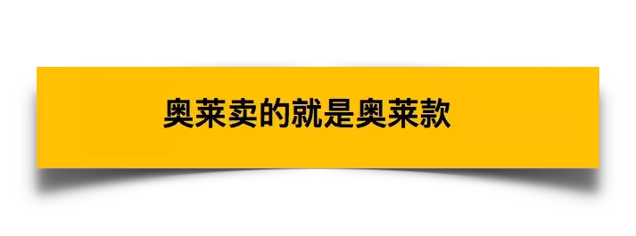95%的人不知道的秘密：奥特莱斯为啥这么便宜？