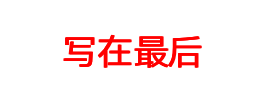 这些最真诚的保险建议，帮你避坑省下一半钱，建议收藏