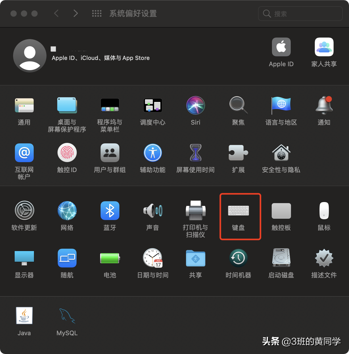 Mac触控栏显示F1功能及软键盘调出方法