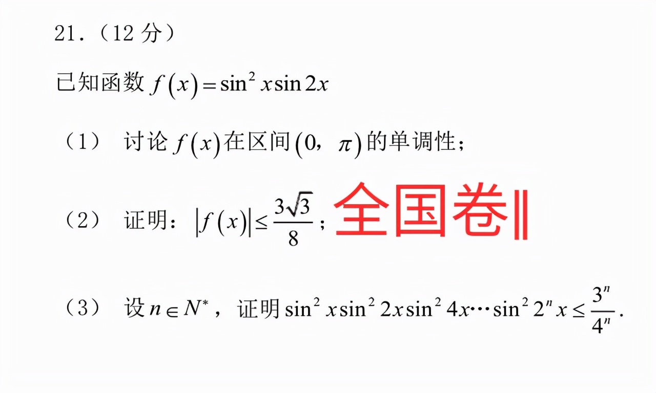 2022恐成“高考最难年”，三大变化一定注意，家长和学生都需了解