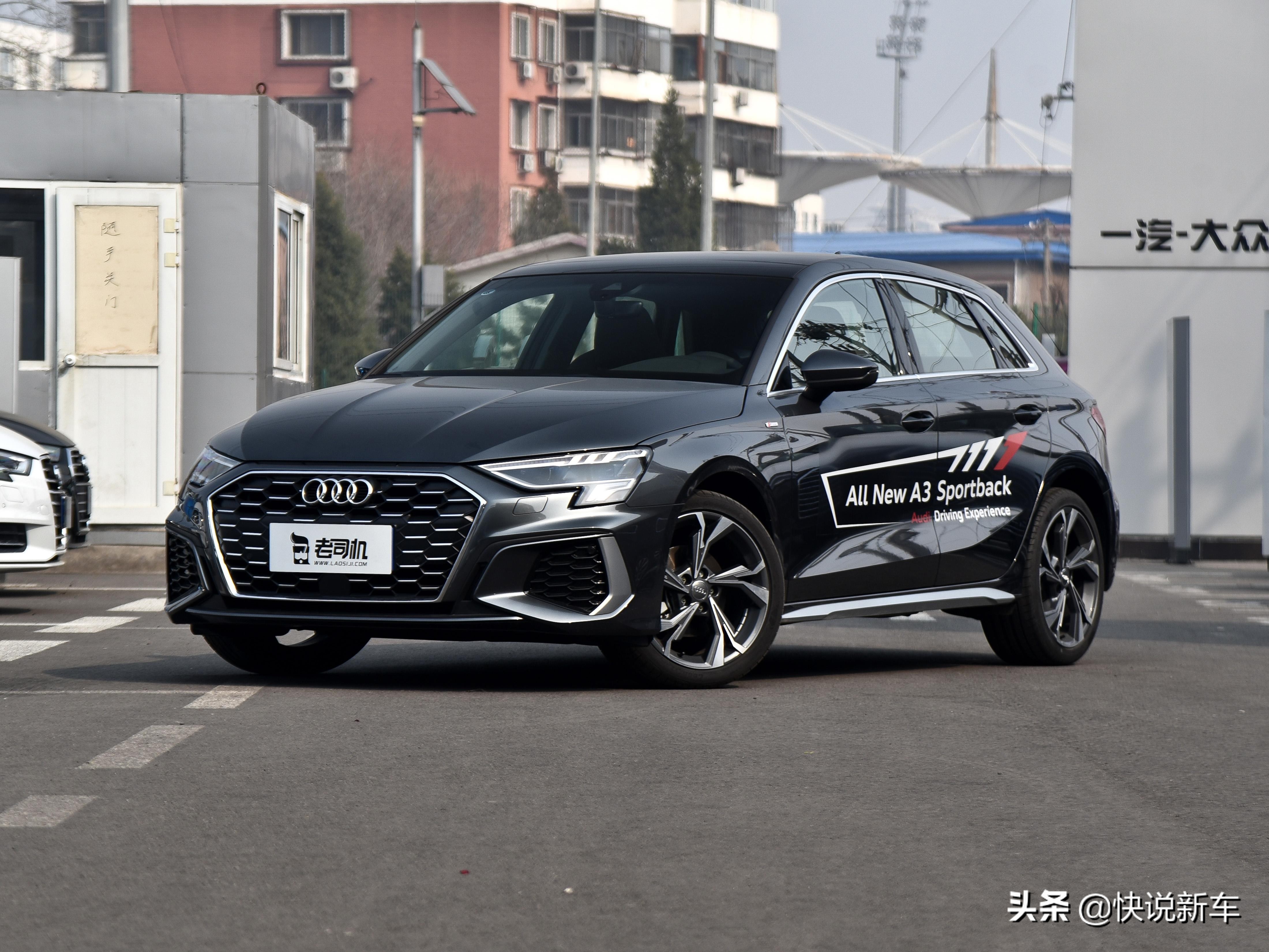 奥迪A3白色紧凑型轿车（德国合资品牌，进口品质与精致设计兼具）