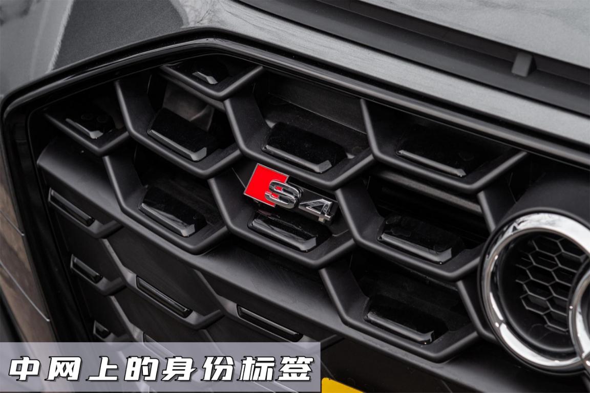 奥迪S4：可能是性价比最高的V6车型，5秒破百，还有点省油