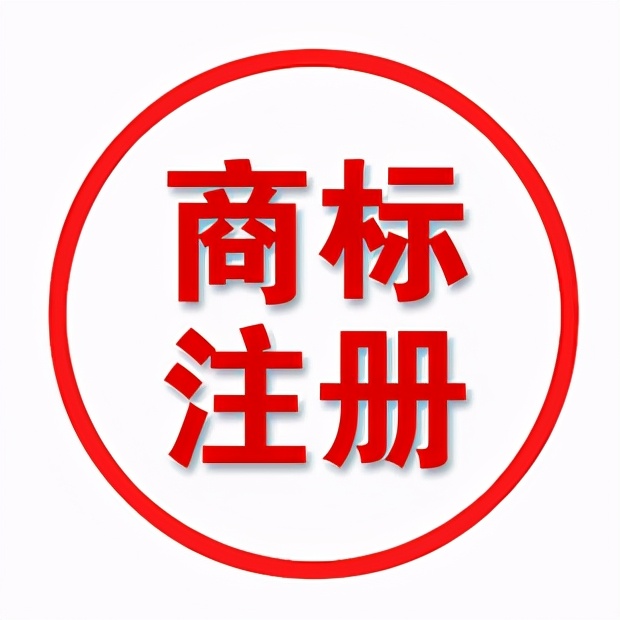 商标许可,商标许可分为哪几种