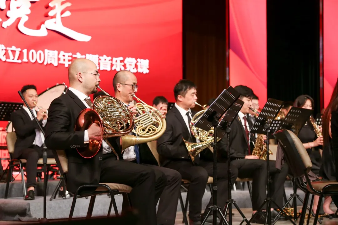 点燃爱国热情！成都文理学院用主题音乐党课，献礼建党100周年