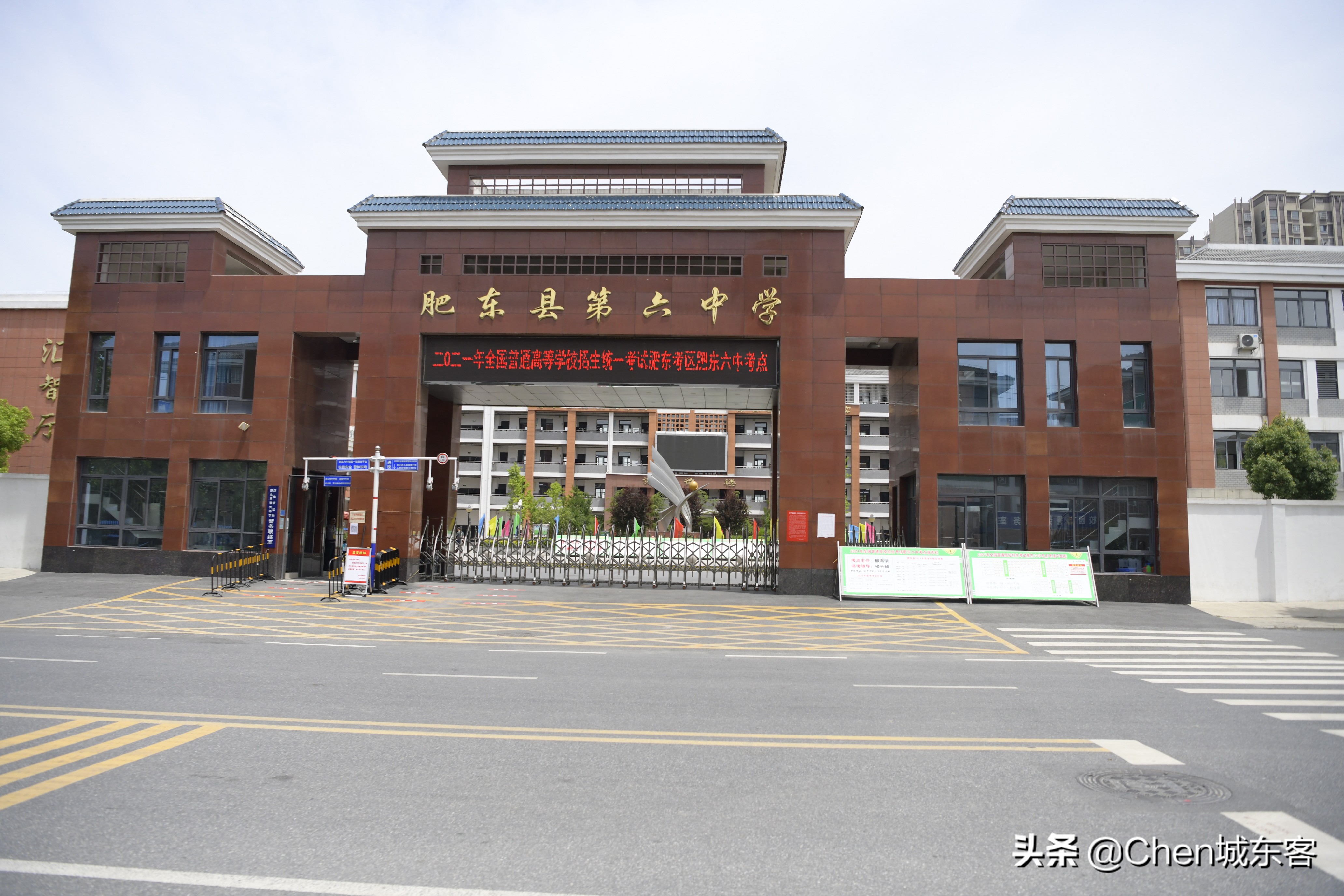 助力高考志愿服务｜肥东七个考点校周边那道亮红风景线