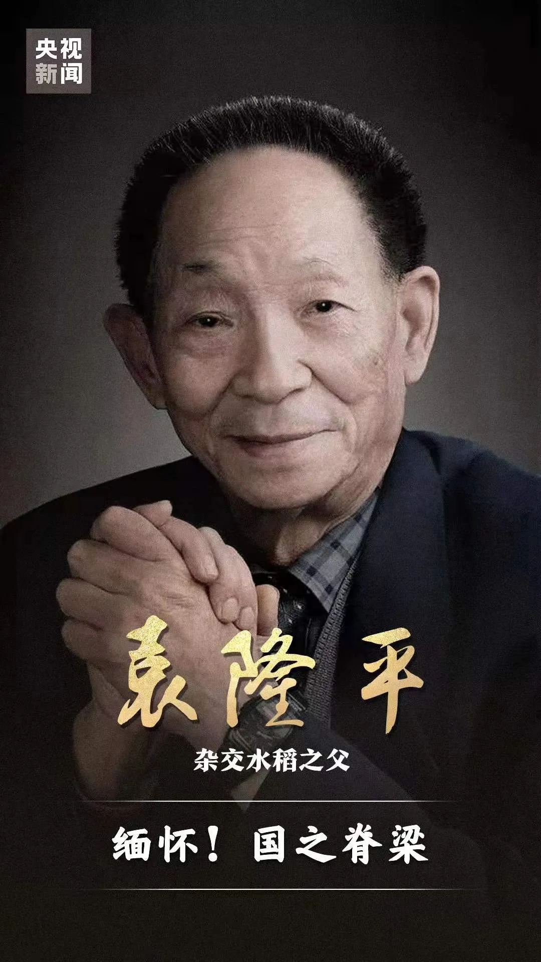 这几所农业类院校，性价比高、录取分数线还低，中等生首选