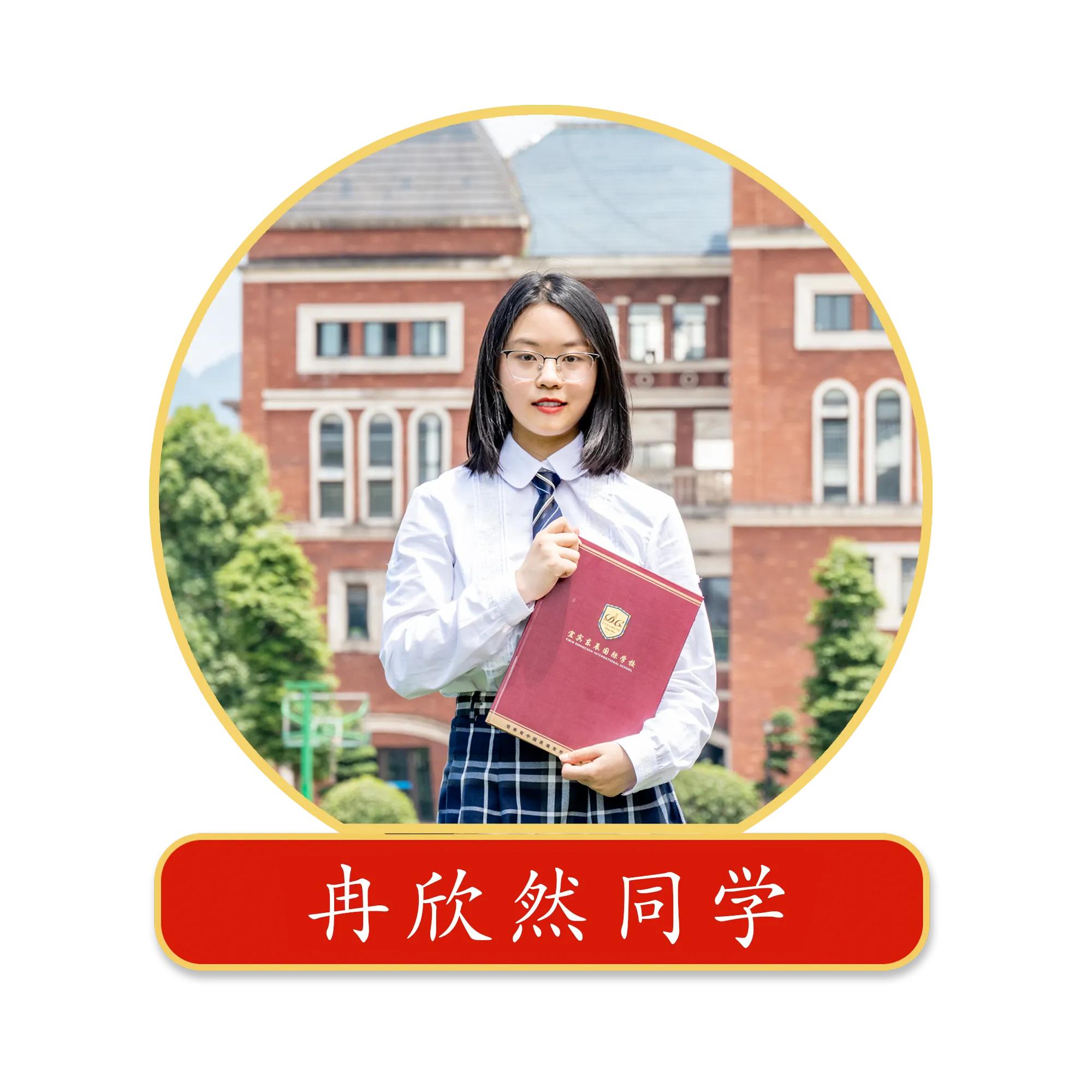 2021高考成绩出炉！宜宾东辰学校文科2名优秀学生是怎样炼成的