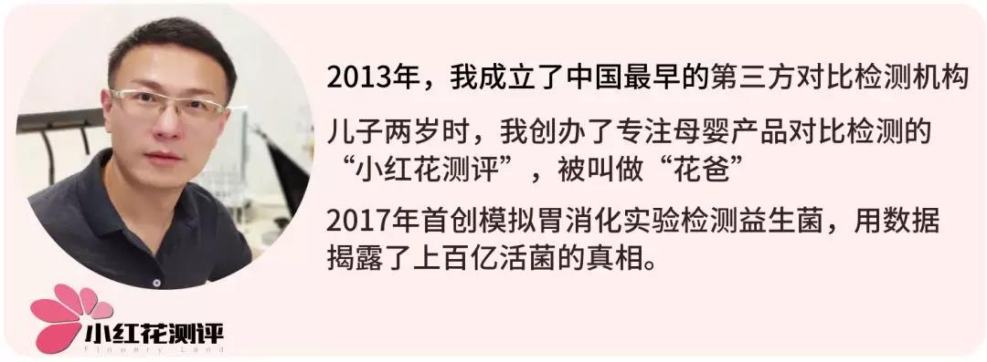 某宝销冠、百位大V带货的宝宝鳕鱼，实测DHA不到宣称的3%