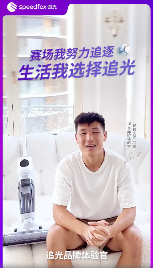 为什么没禁办nba(早报 | 武磊成为追光品牌体验官；西甲联盟计划推出LaLiga Pass)